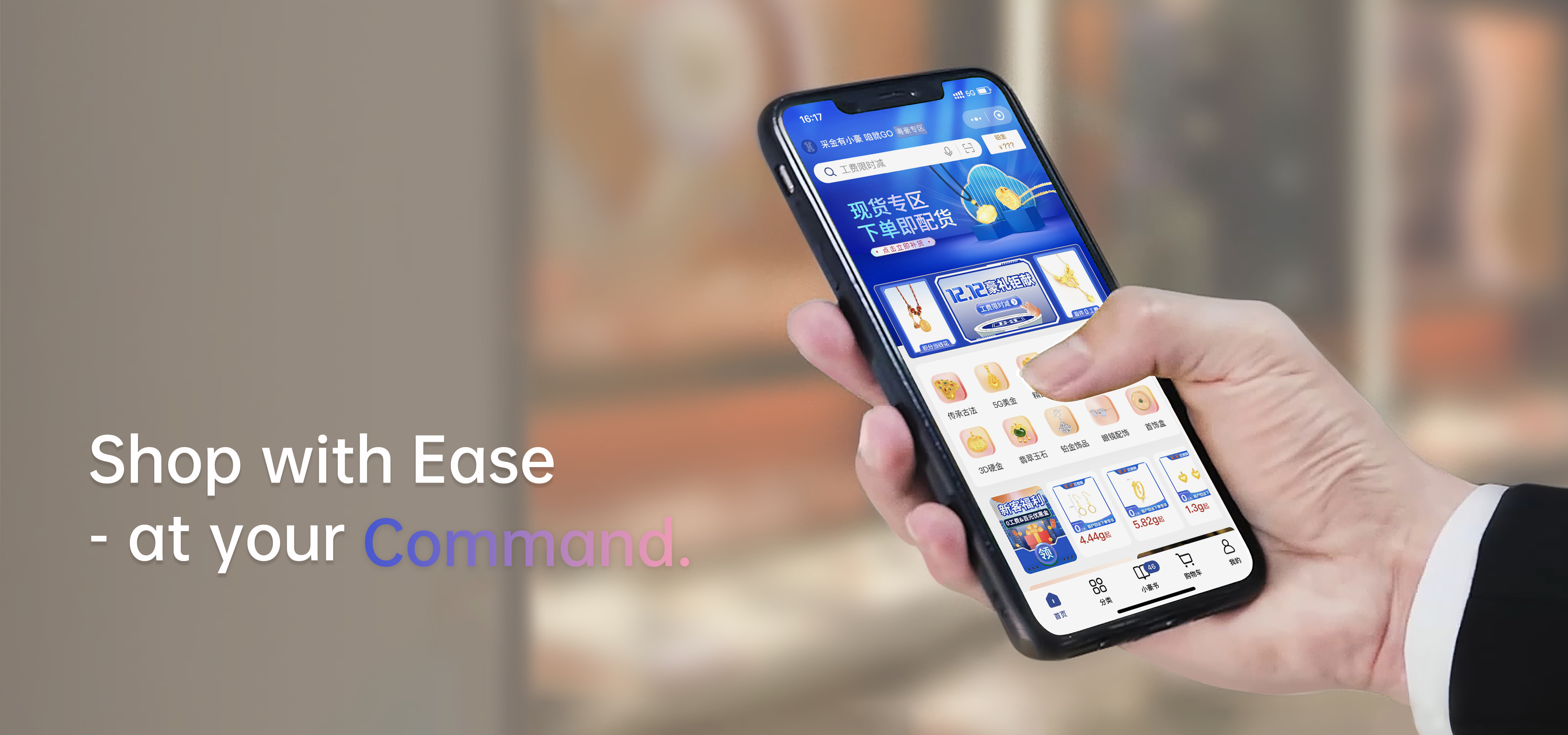 好博(中国)体育智能科技股份有限公司网站