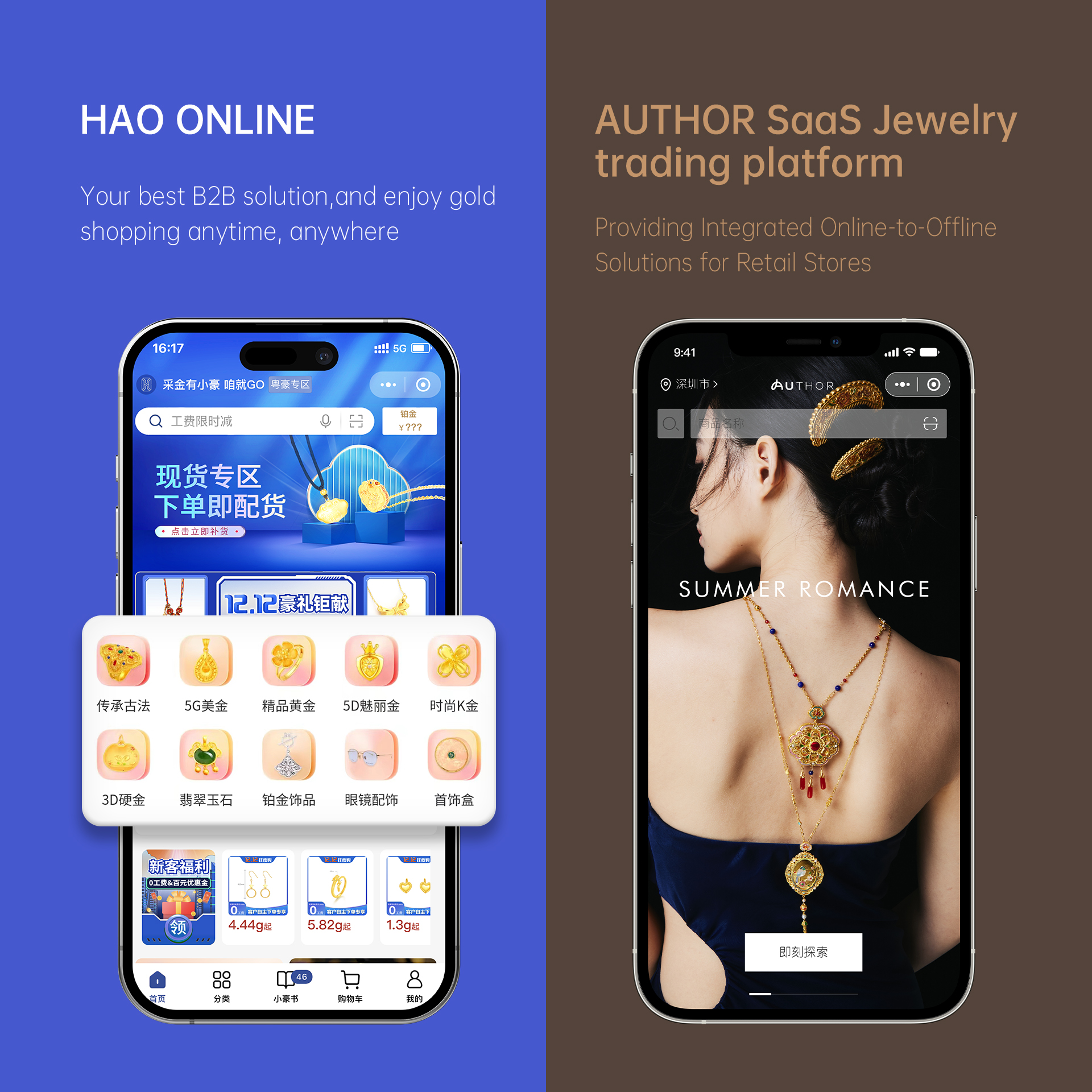 好博(中国)体育智能科技股份有限公司网站