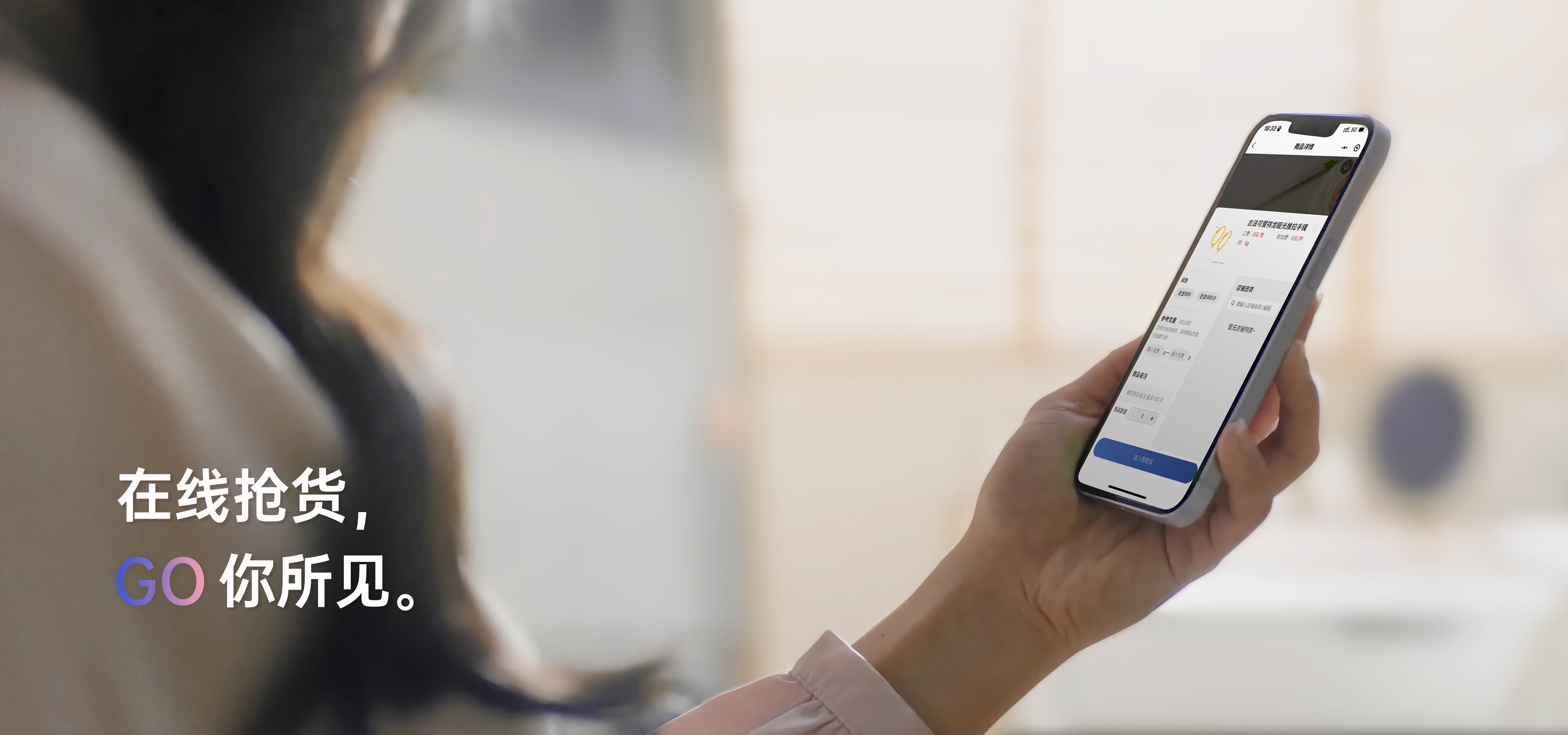 好博(中国)体育智能科技股份有限公司网站