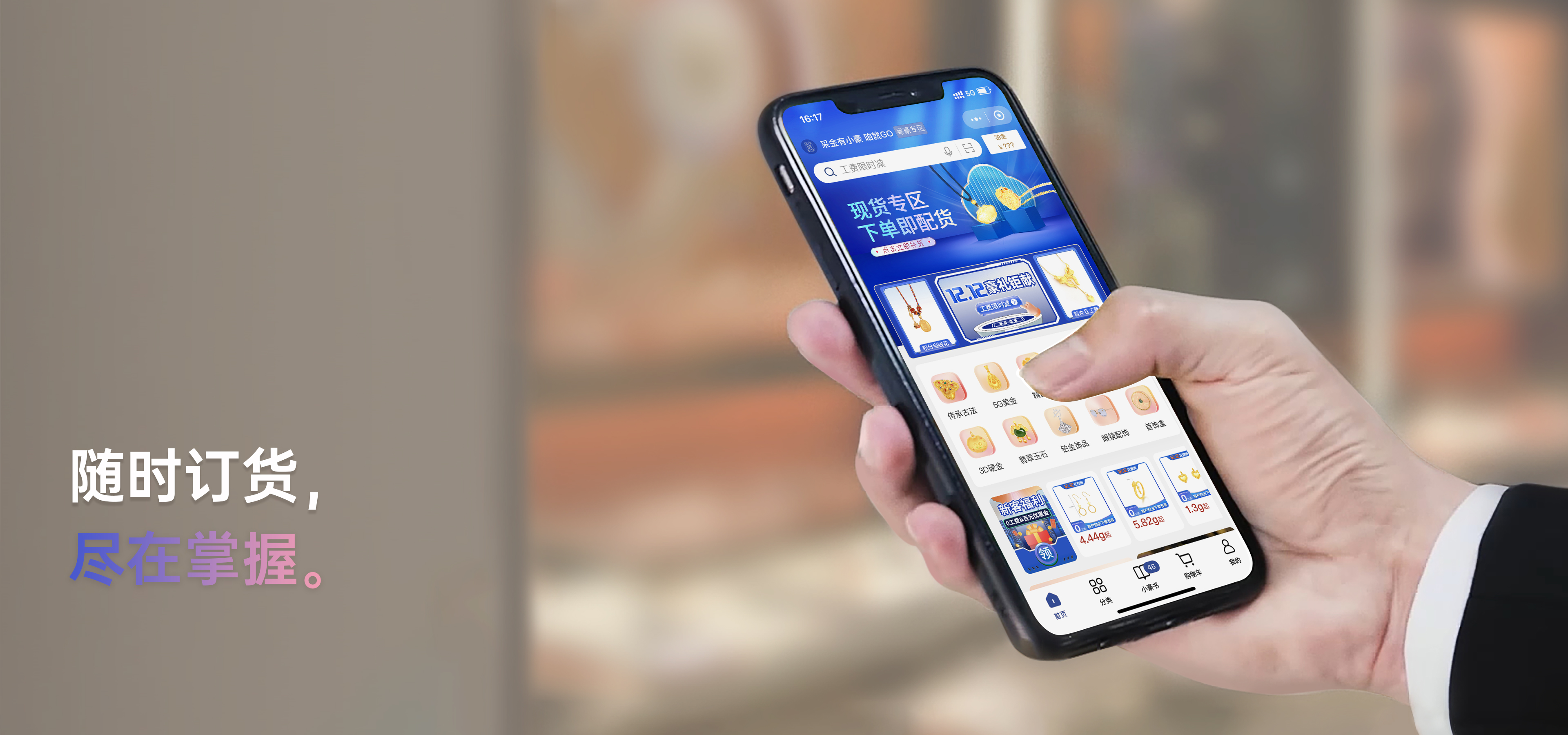 好博(中国)体育智能科技股份有限公司网站