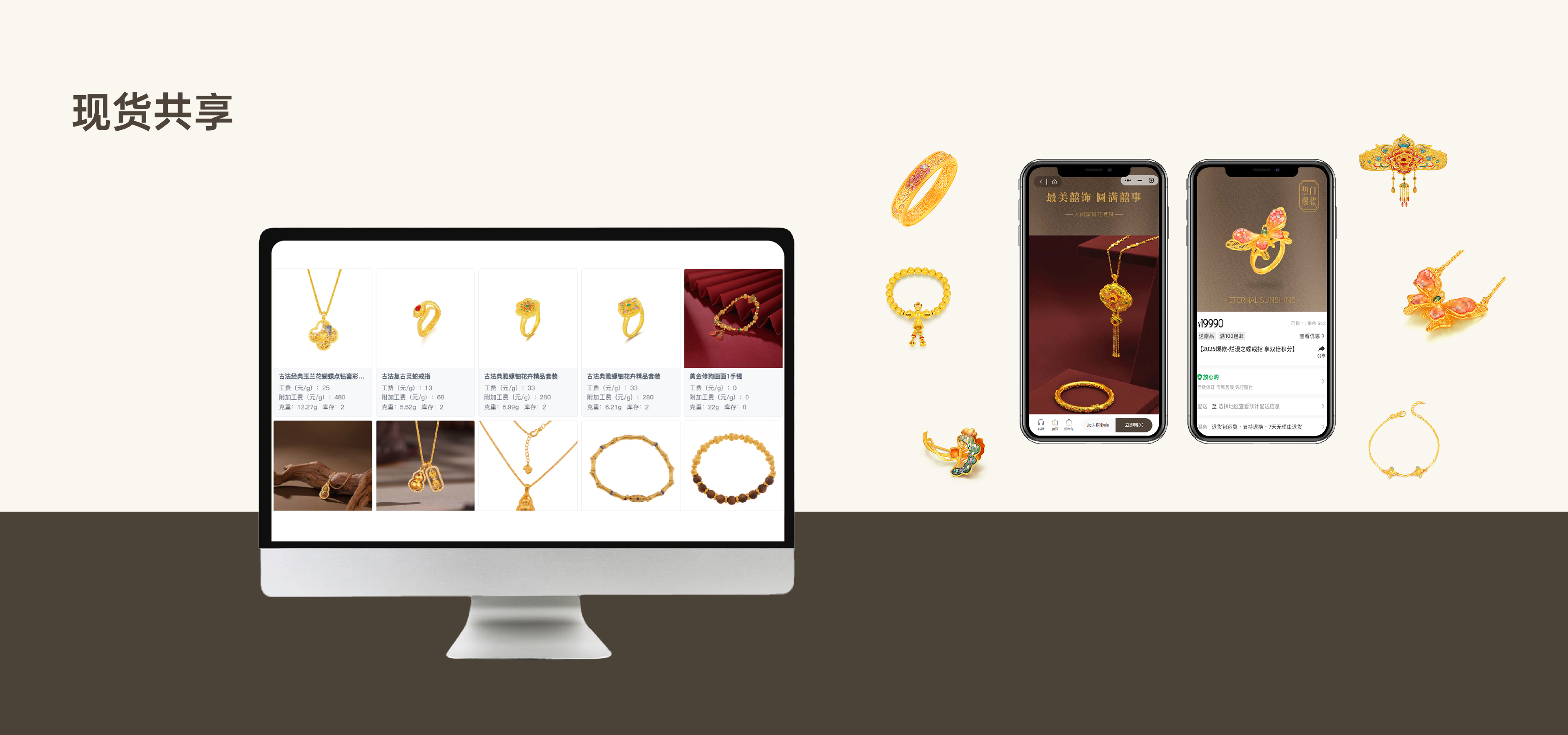 好博(中国)体育智能科技股份有限公司网站