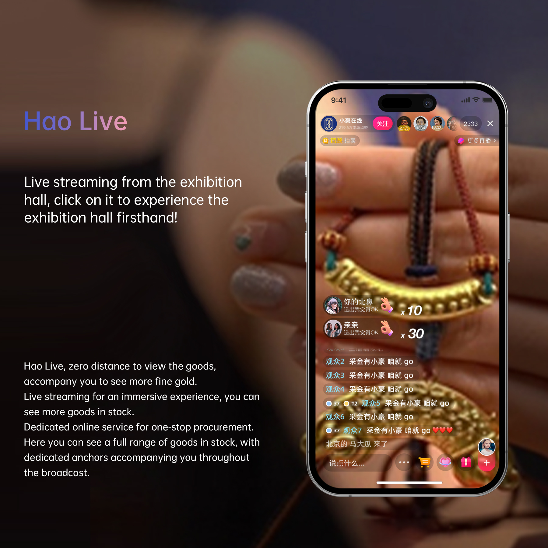 好博(中国)体育智能科技股份有限公司网站