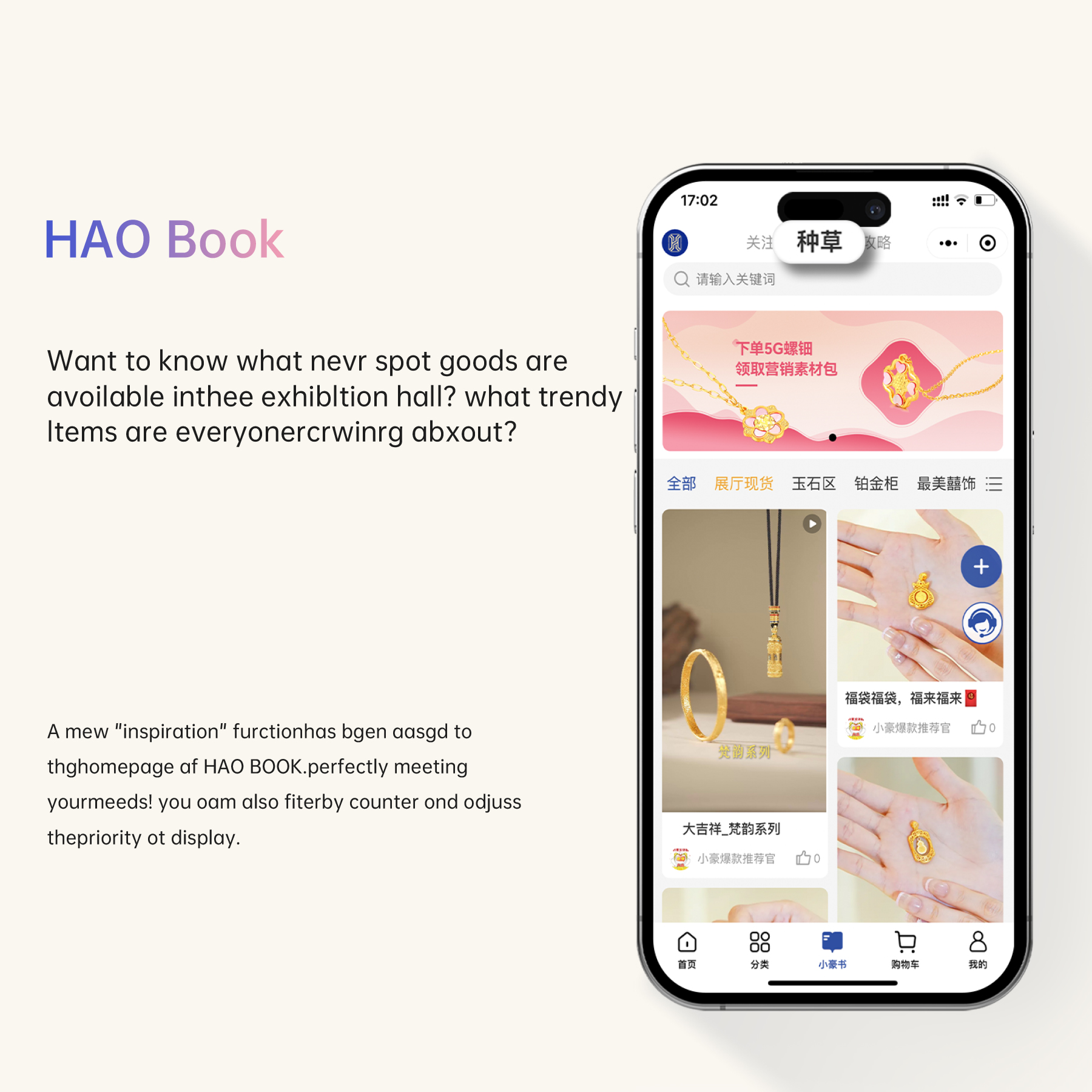 好博(中国)体育智能科技股份有限公司网站