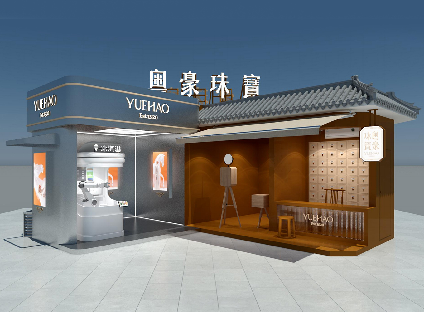 好博(中国)体育智能科技股份有限公司网站